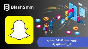 الموقع العربي الاول لبيع وزيادة متابعين وحقيقيين .