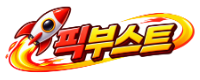 픽부스트