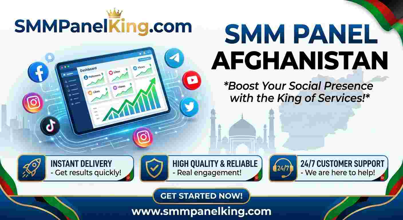SMM Panel Afghanistan