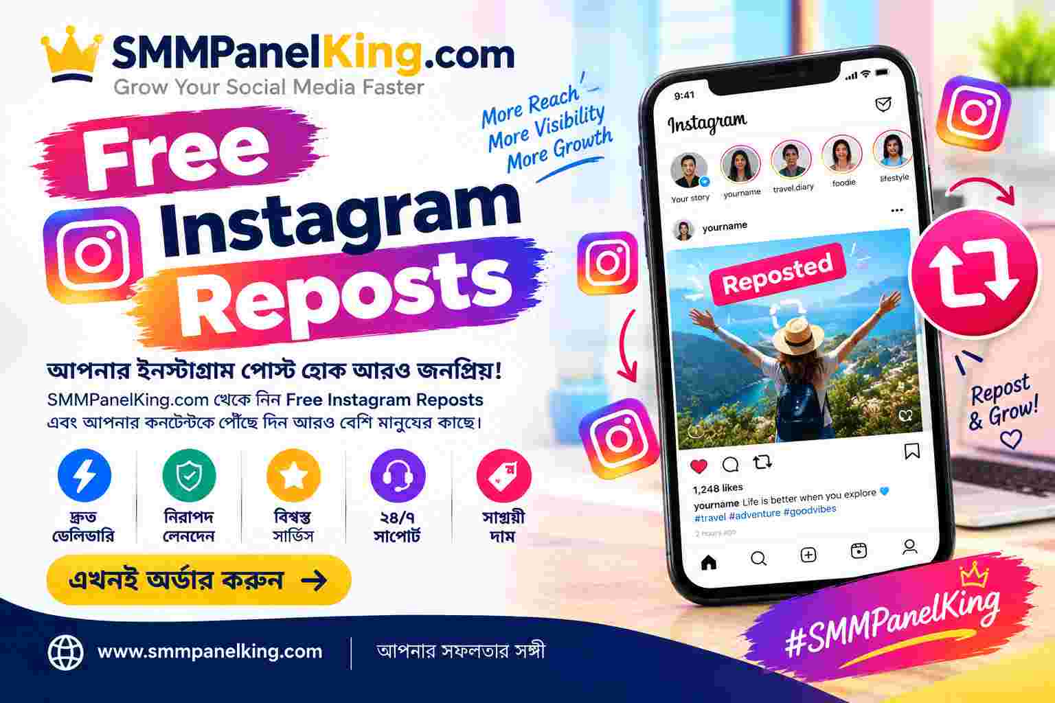 Free Instagram Reposts