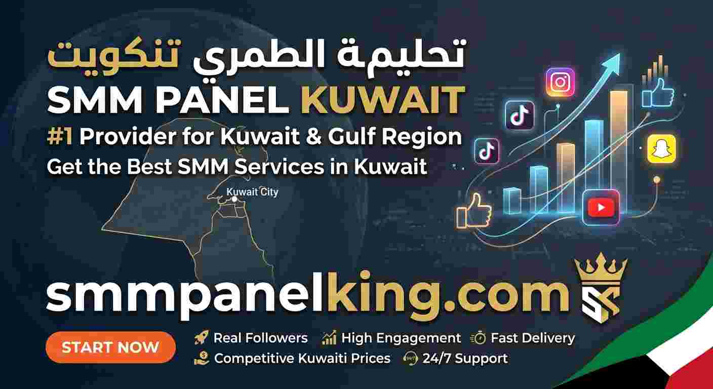 Smm Panel Kuwait