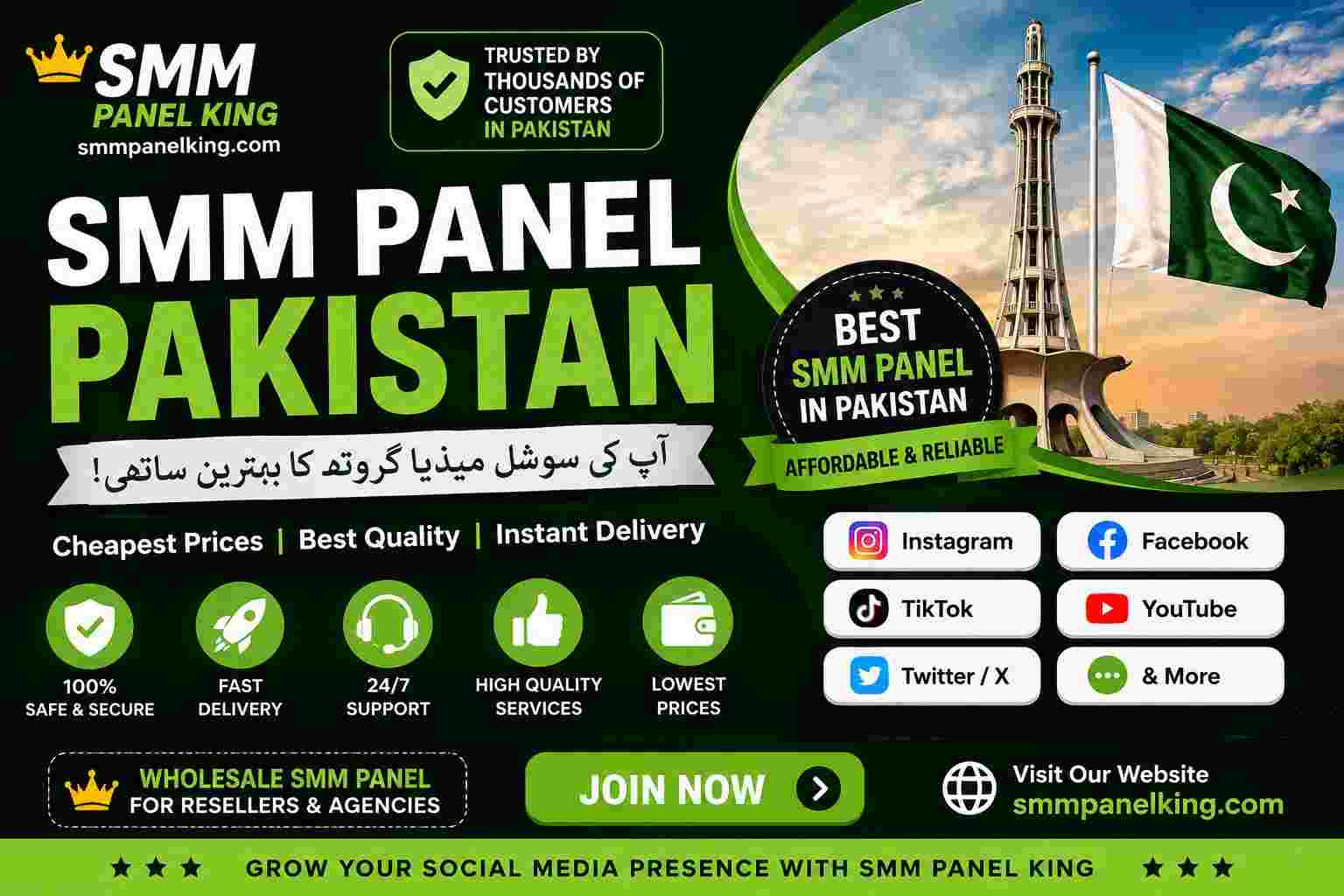Smm Panel Pakistan