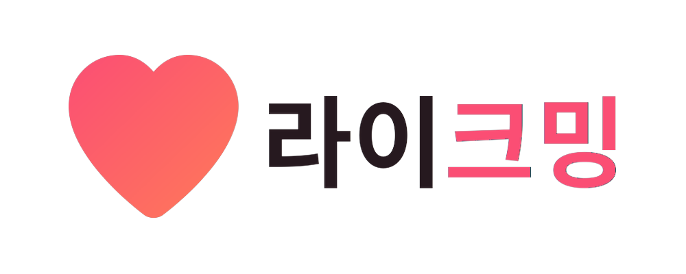 라이크밍