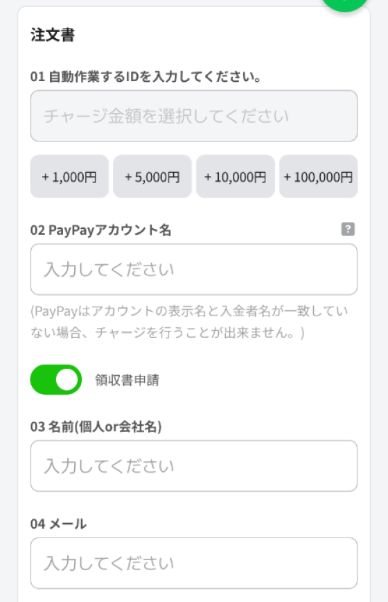 snsmart.co.jp