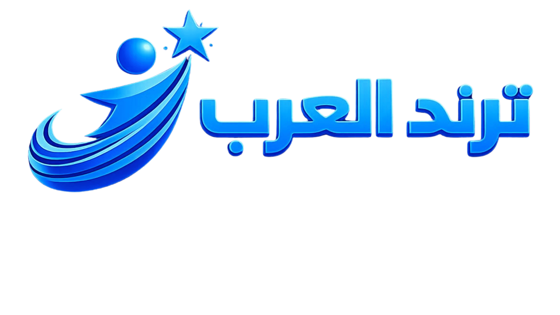 سيرفر ترند العرب