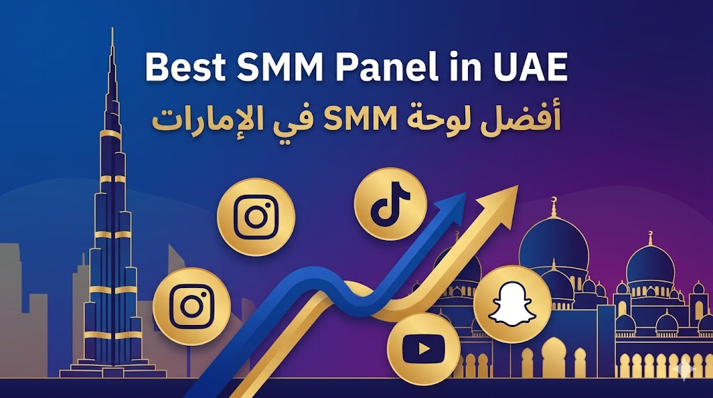 Best SMM Panel in UAE — Reliable Social Media Growth for Dubai & Abu Dhabi Brands