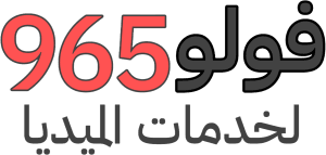 فولو 965