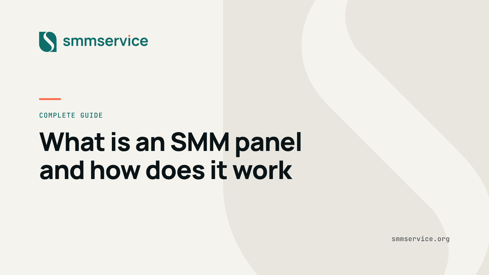 What Is an SMM Panel and How Does It Work? A Complete Guide