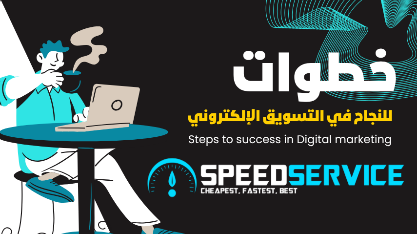 How to Start Digital Marketing from Scratch