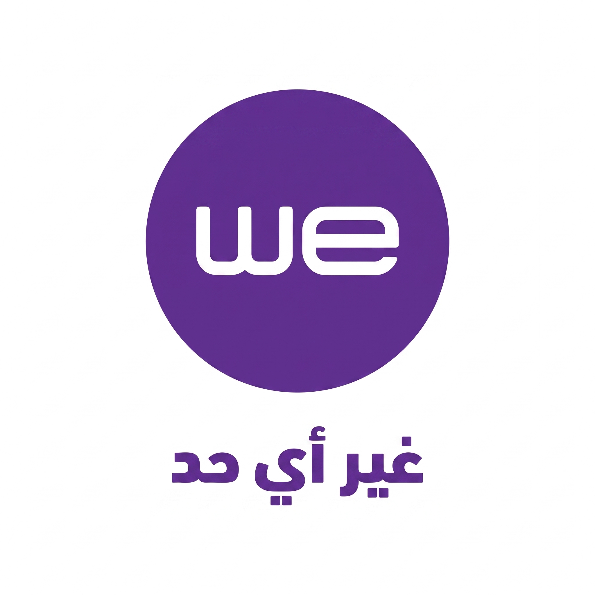 عرووض باقات (وي)