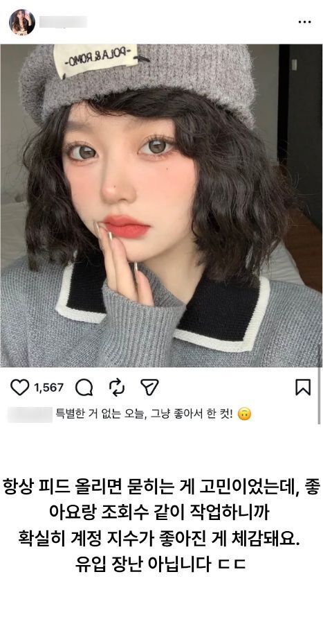 실제 후기 증명 2