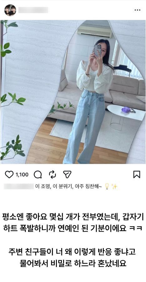 실제 후기 증명 3