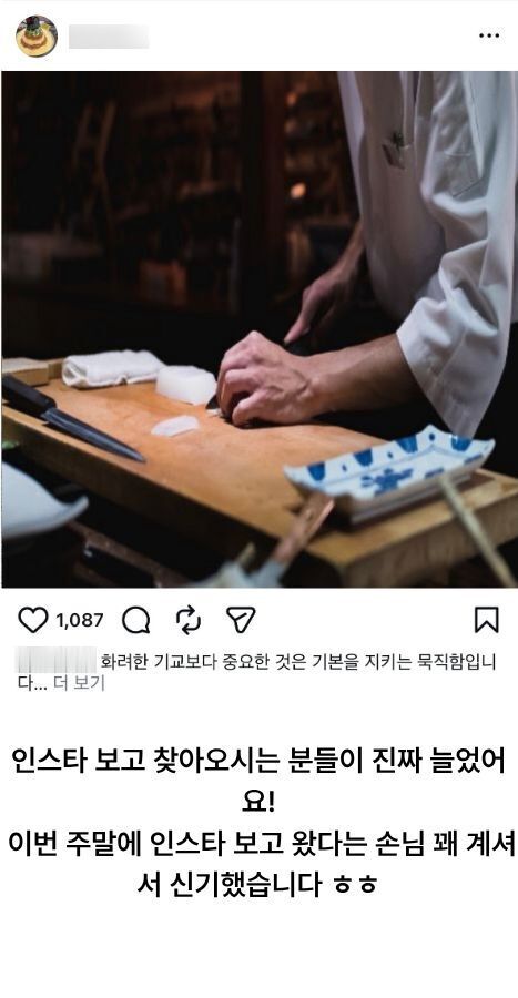 실제 후기 증명 4