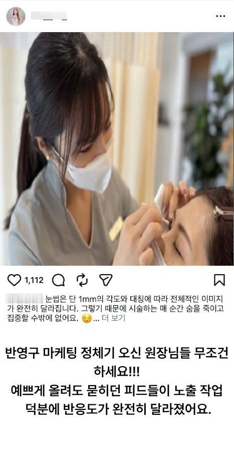실제 후기 증명 1