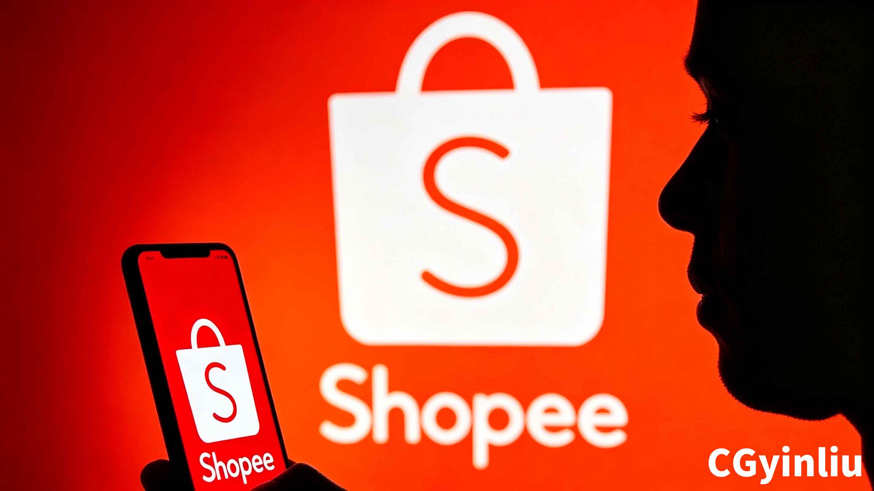 Shopee粉丝