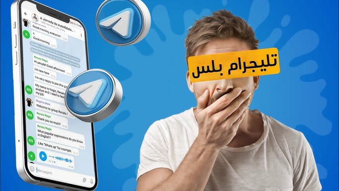 اشتراك تيلقرام بلس