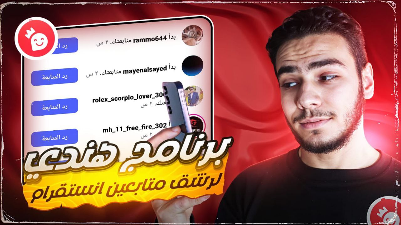 SMM Panel: ما هو وكيف يمكن أن يساعد في زيادة المتابعين؟