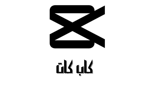 اشتراكات كاب كات برو