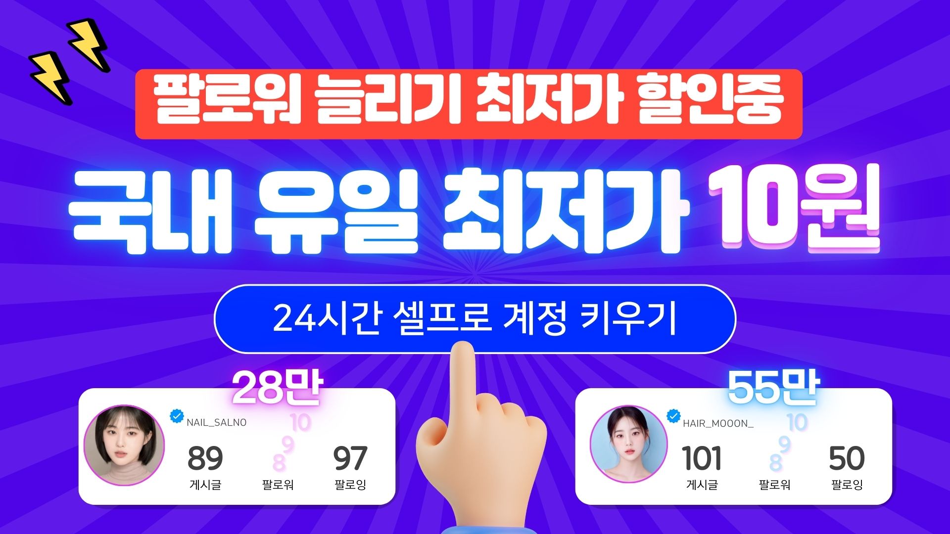 온스타그램 소개 이미지