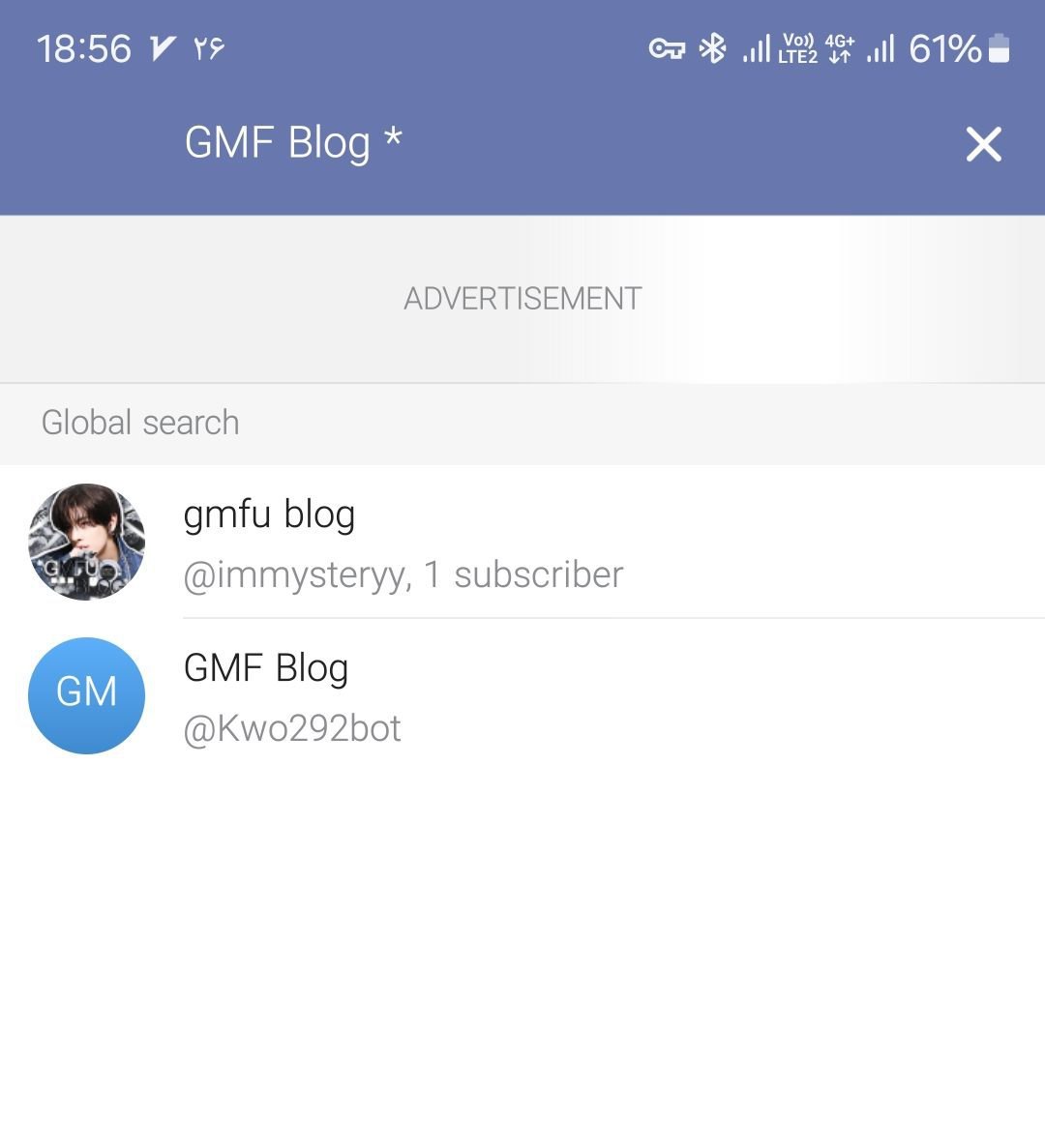 Checking the bot in Telegram search after changing its username
