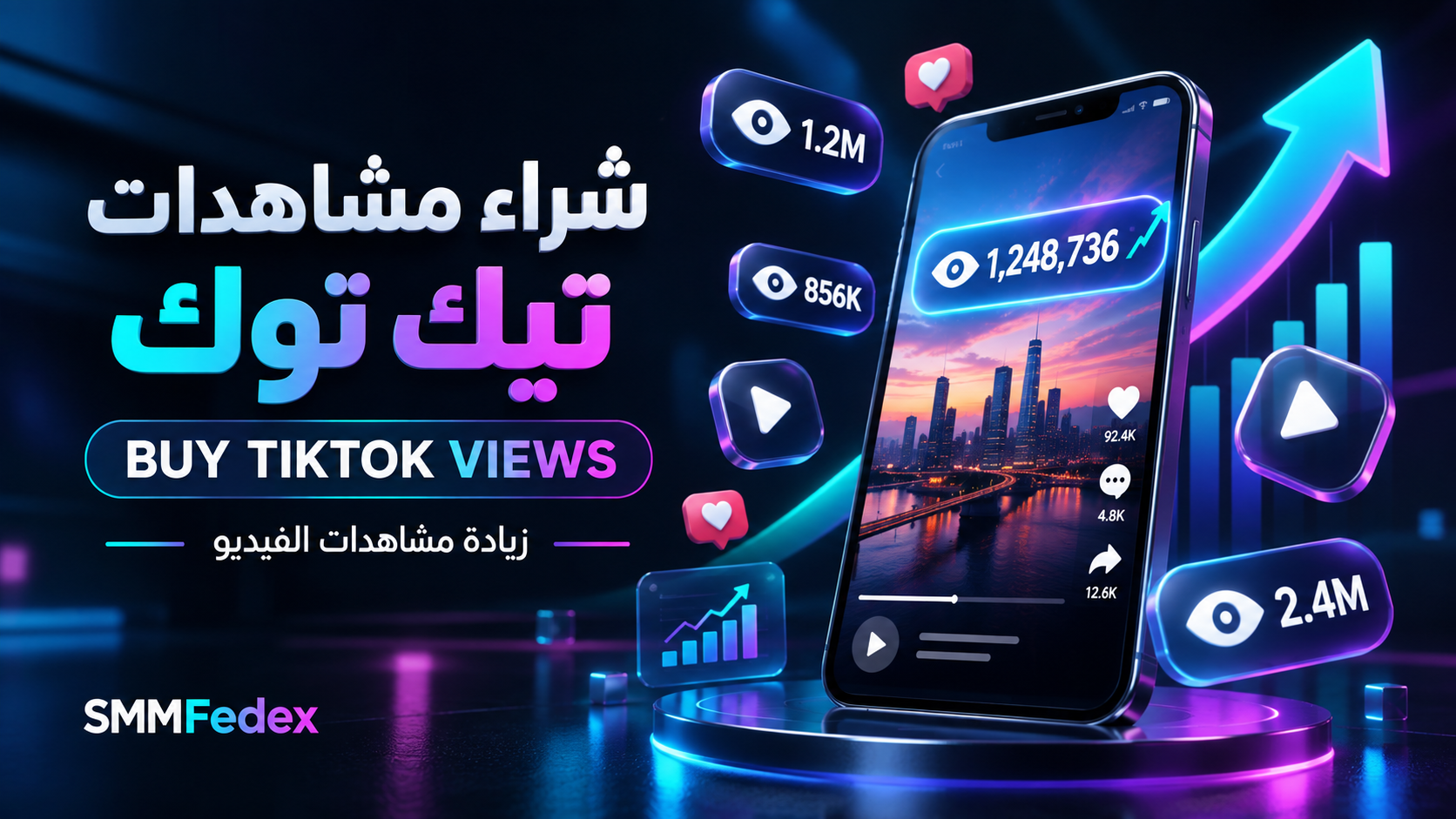Buy TikTok Views | SMMFedex.com