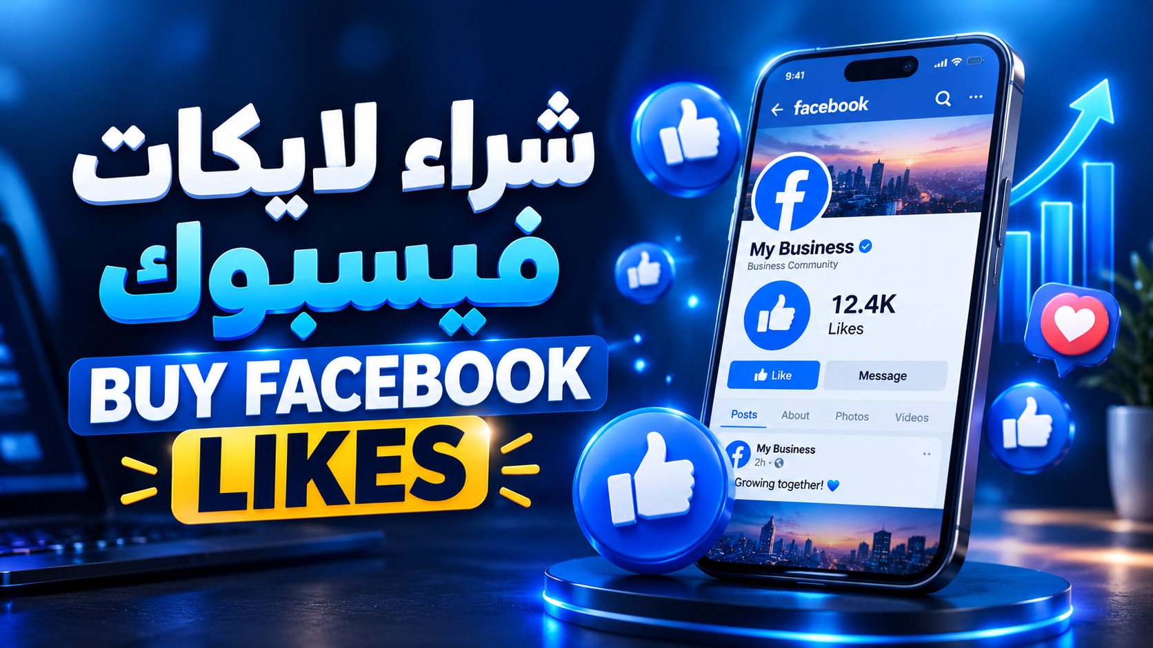 Buy Facebook Page Likes