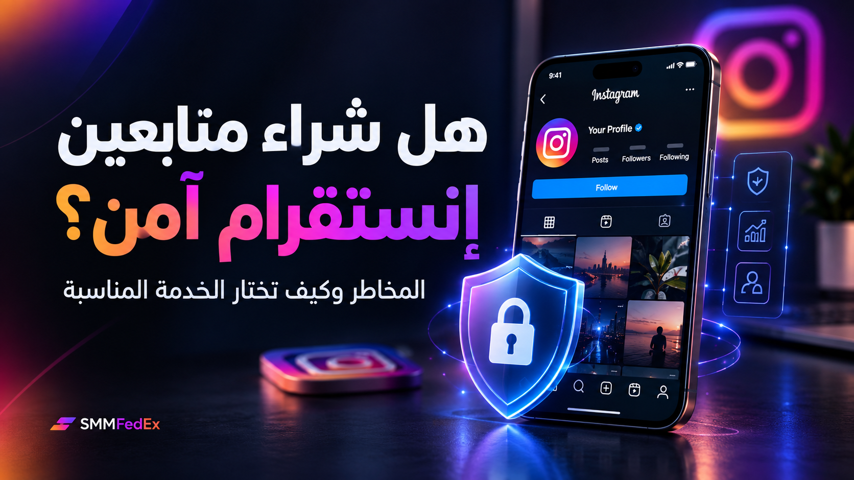 Is It Safe to Buy Instagram Followers?