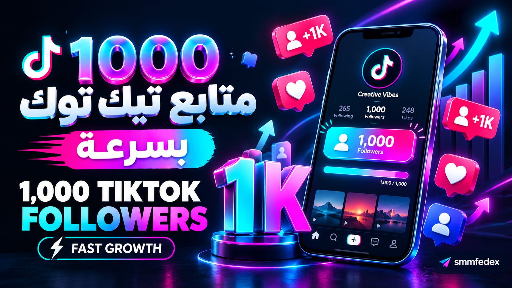 زيادة متابعين تيك توك 1000 متابع بسرعة | smmfedex