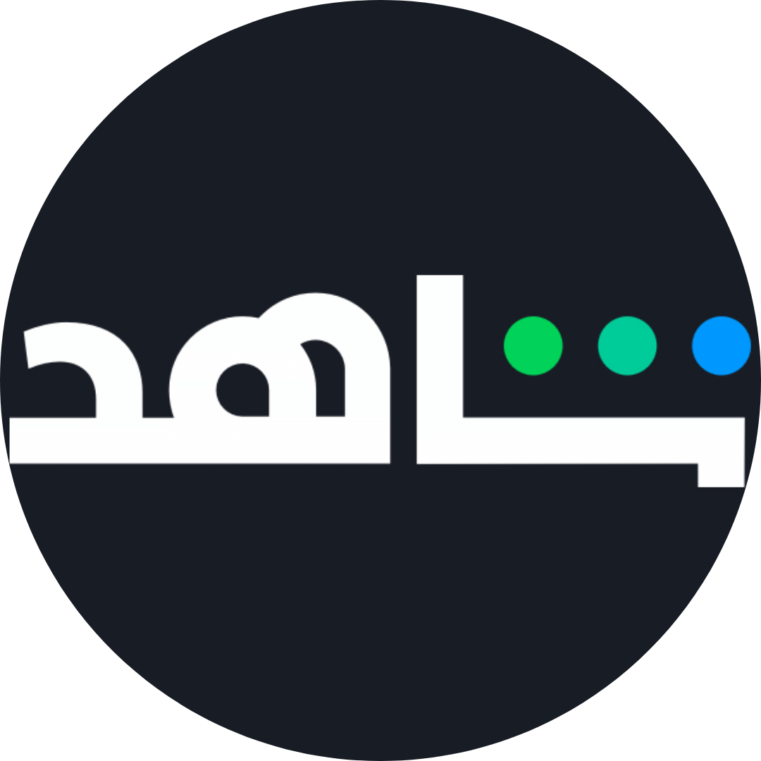 اشتراك - Shahid Vip