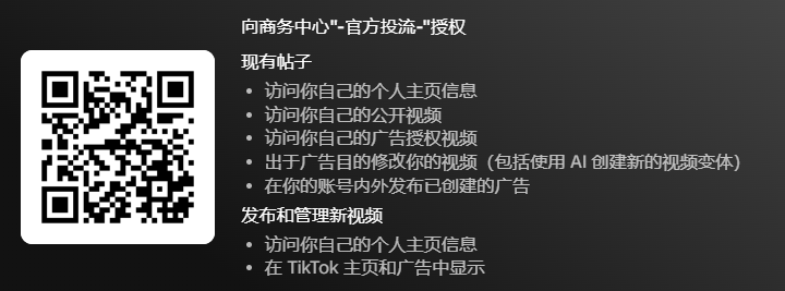 粉丝码