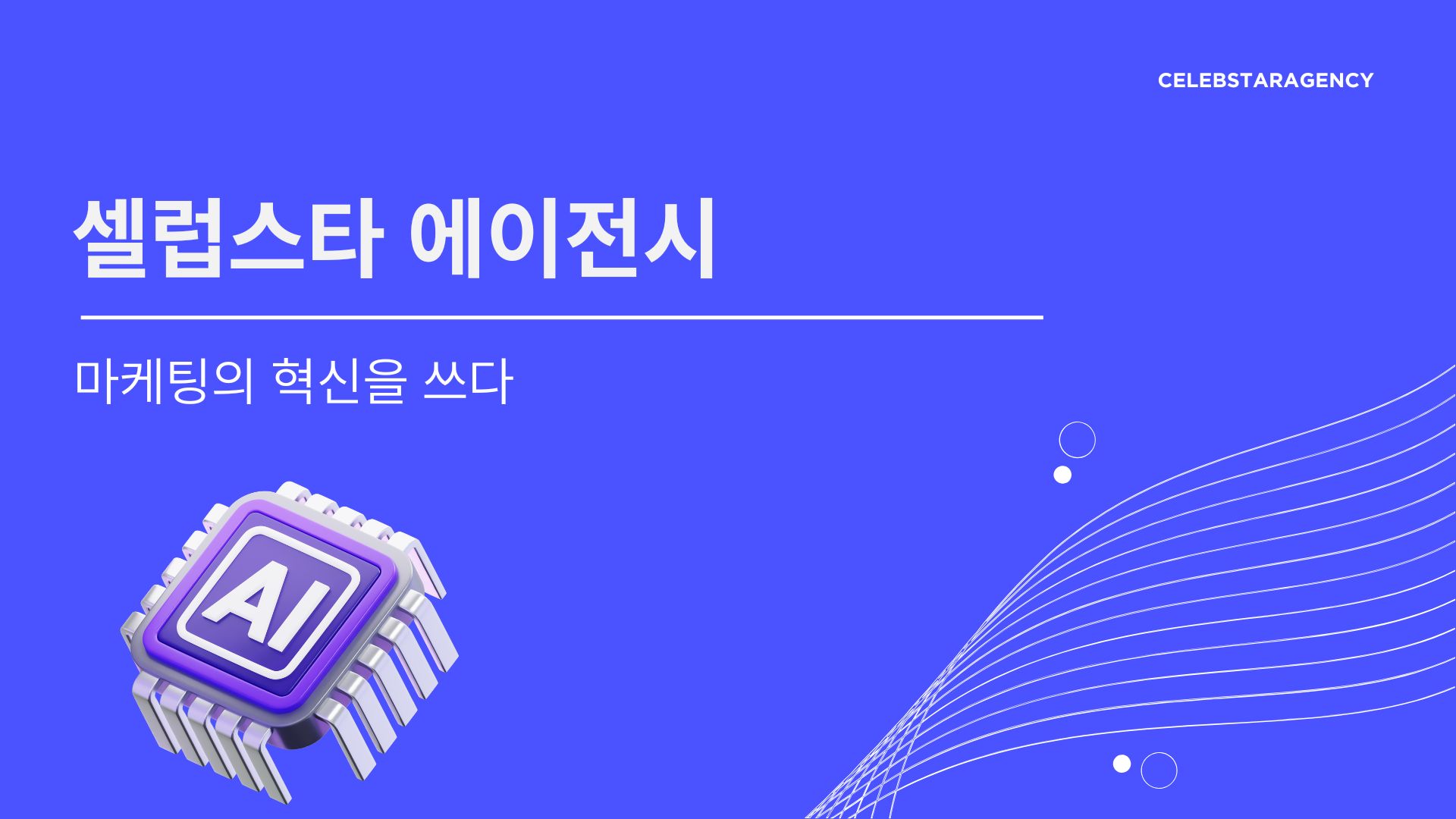상단 배너
