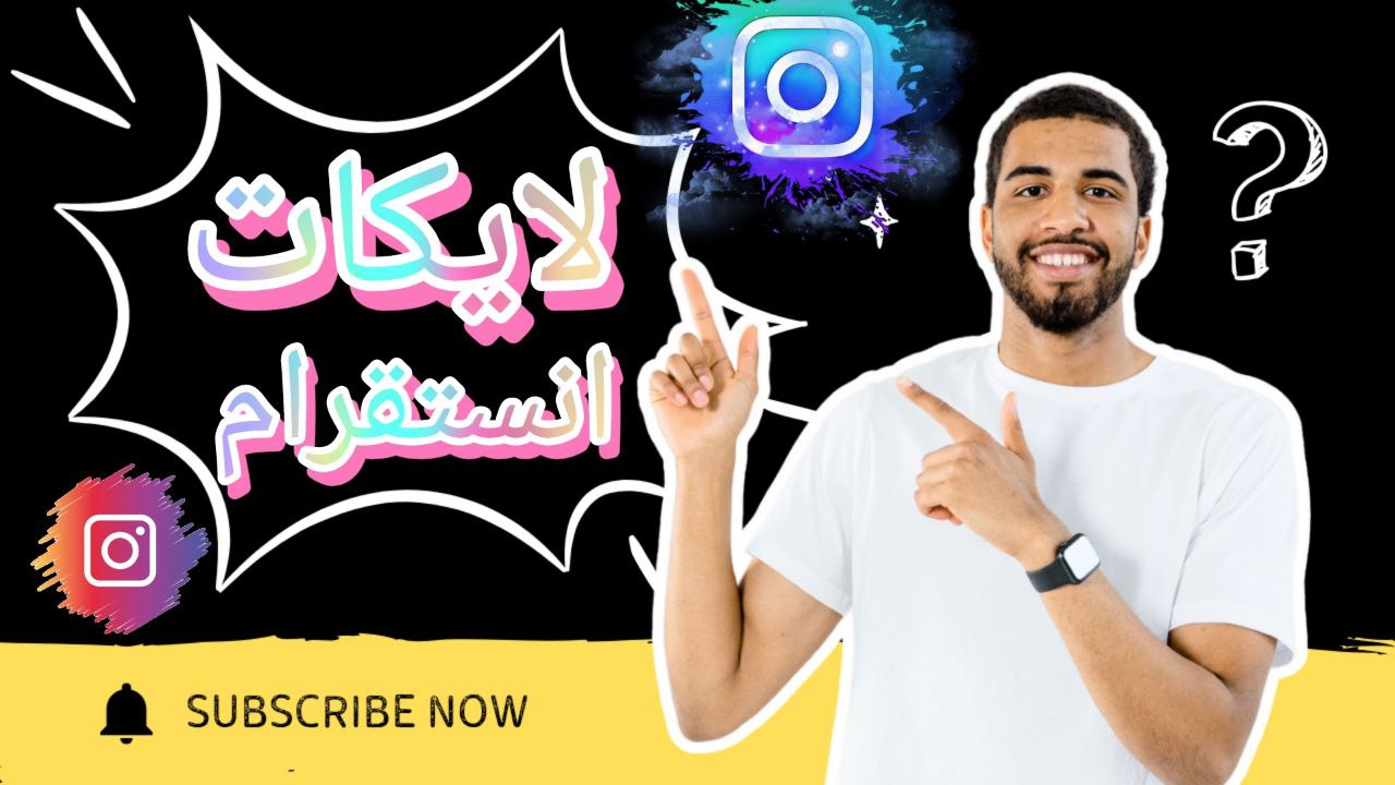 تزويد متابعين تيك توك - الدليل الشامل لتحقيق النجاح | 20follow