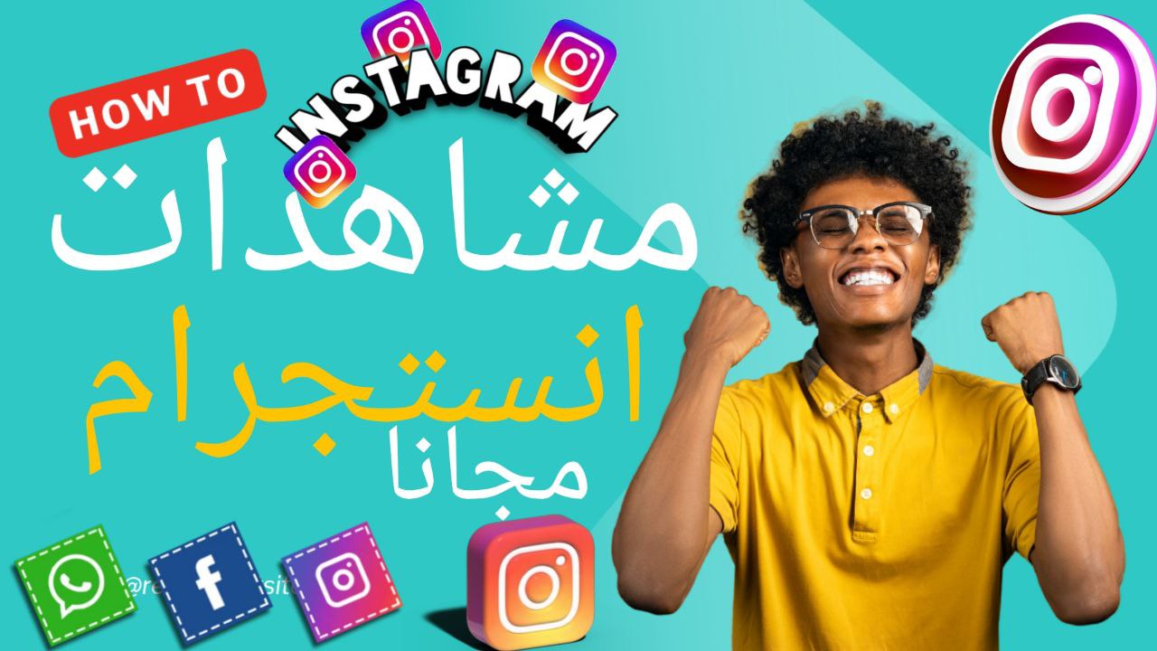  تزويد متابعين تيك توك | 20FOLLOW