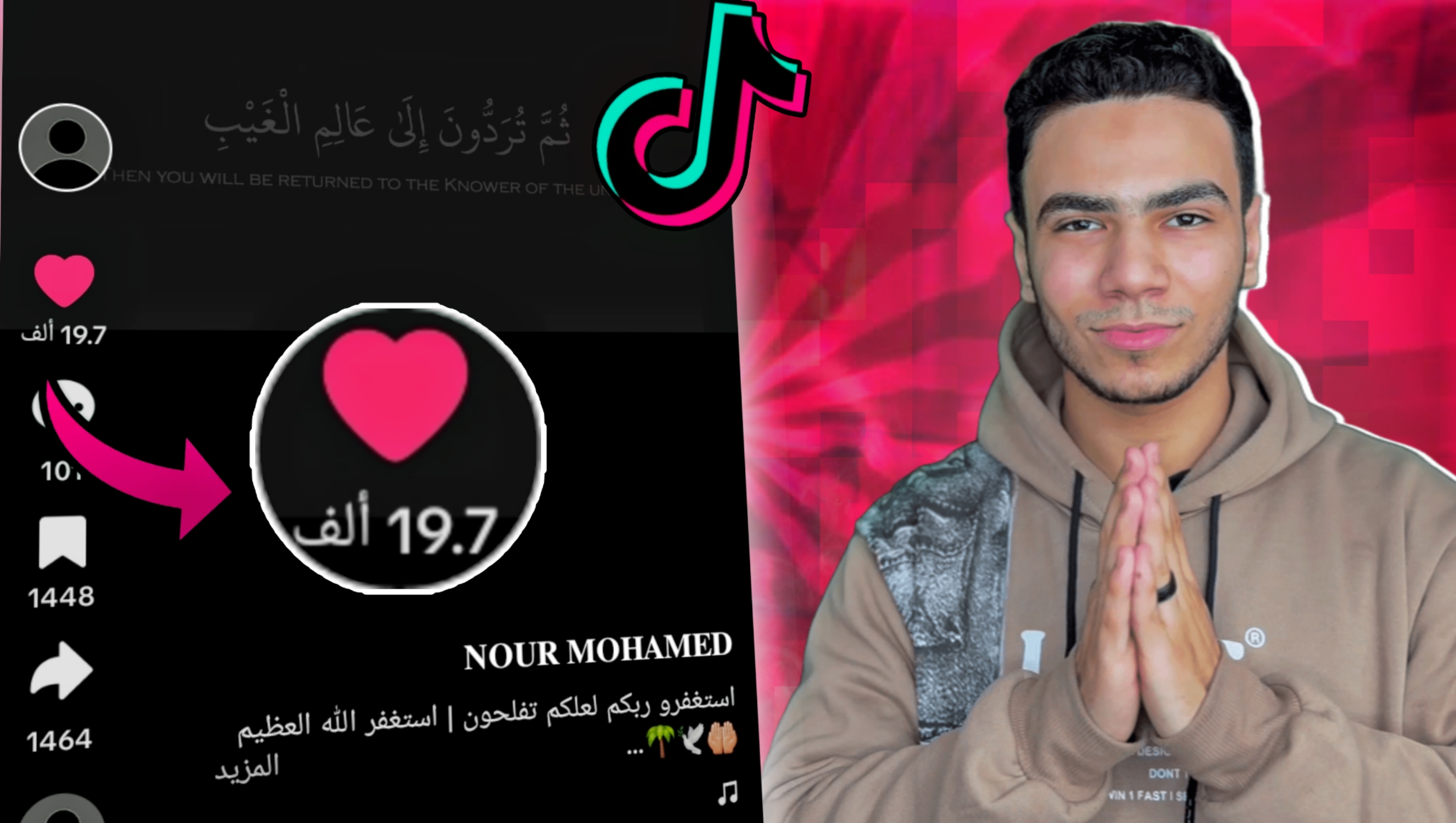  شراء متابعين تيك توك حقيقيين وآمنين بأسعار مميزة من 20follow