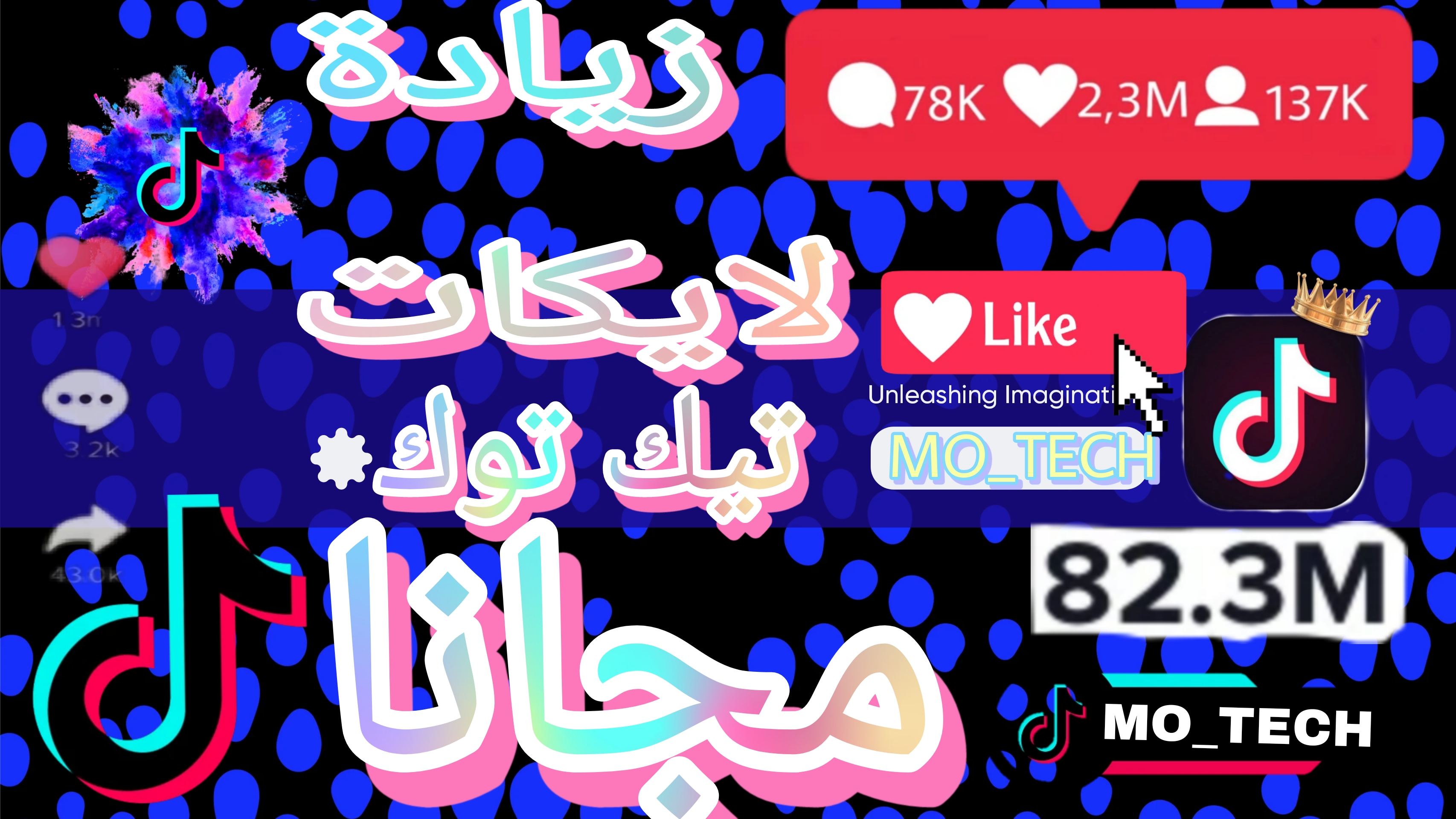 زيادة متابعين تيك توك بأساليب ذكية وفعّالة عبر موقع 20FOLLOW