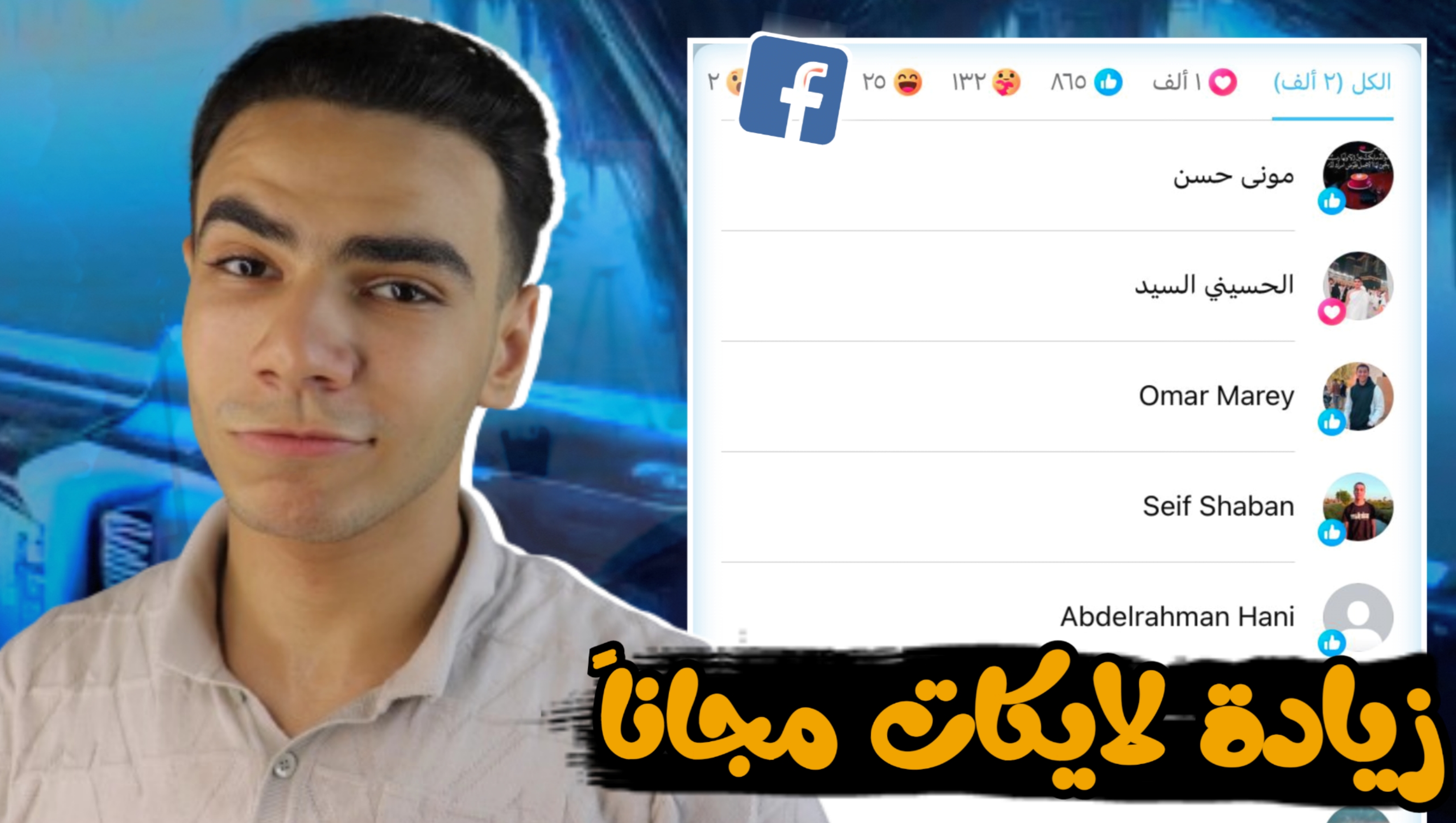 أفضل طرق لزيادة مشاهدات ستوري انستقرام وتحقيق تفاعل مذهل