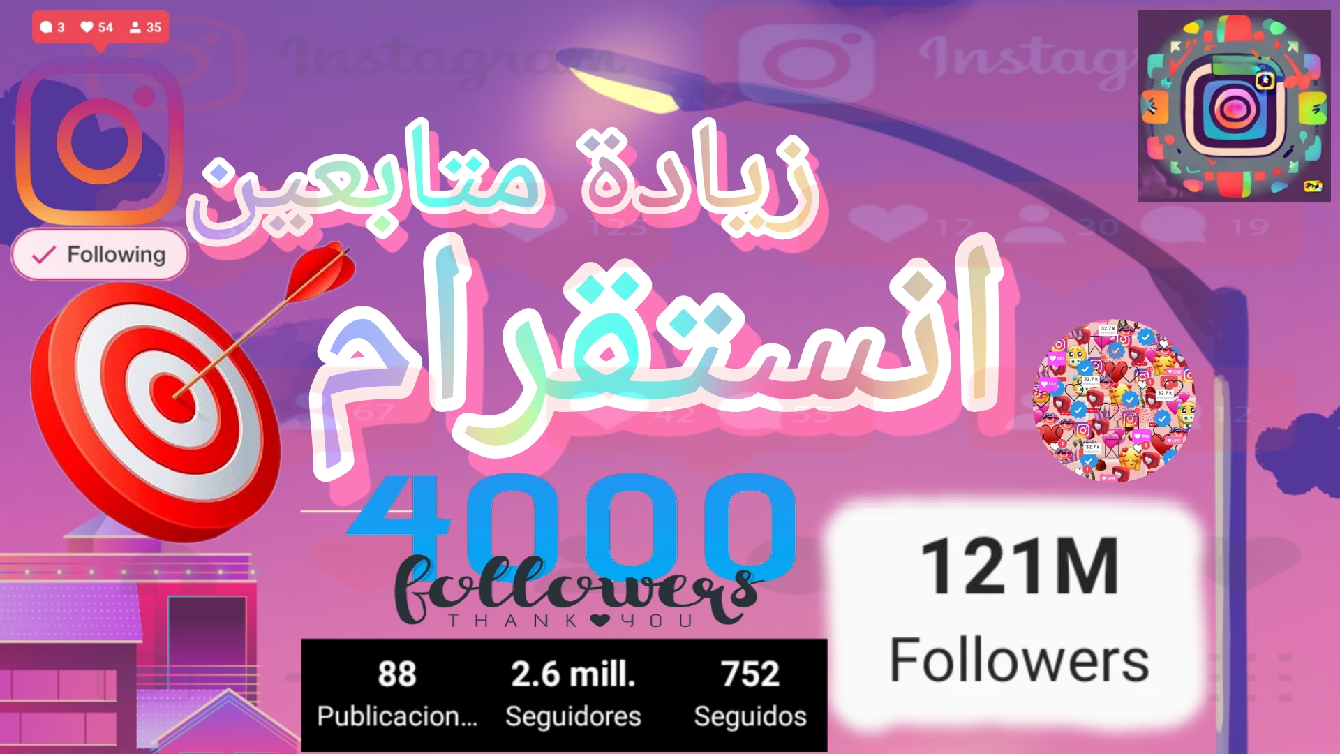 زيادة متابعين انستقرام عبر 20follow