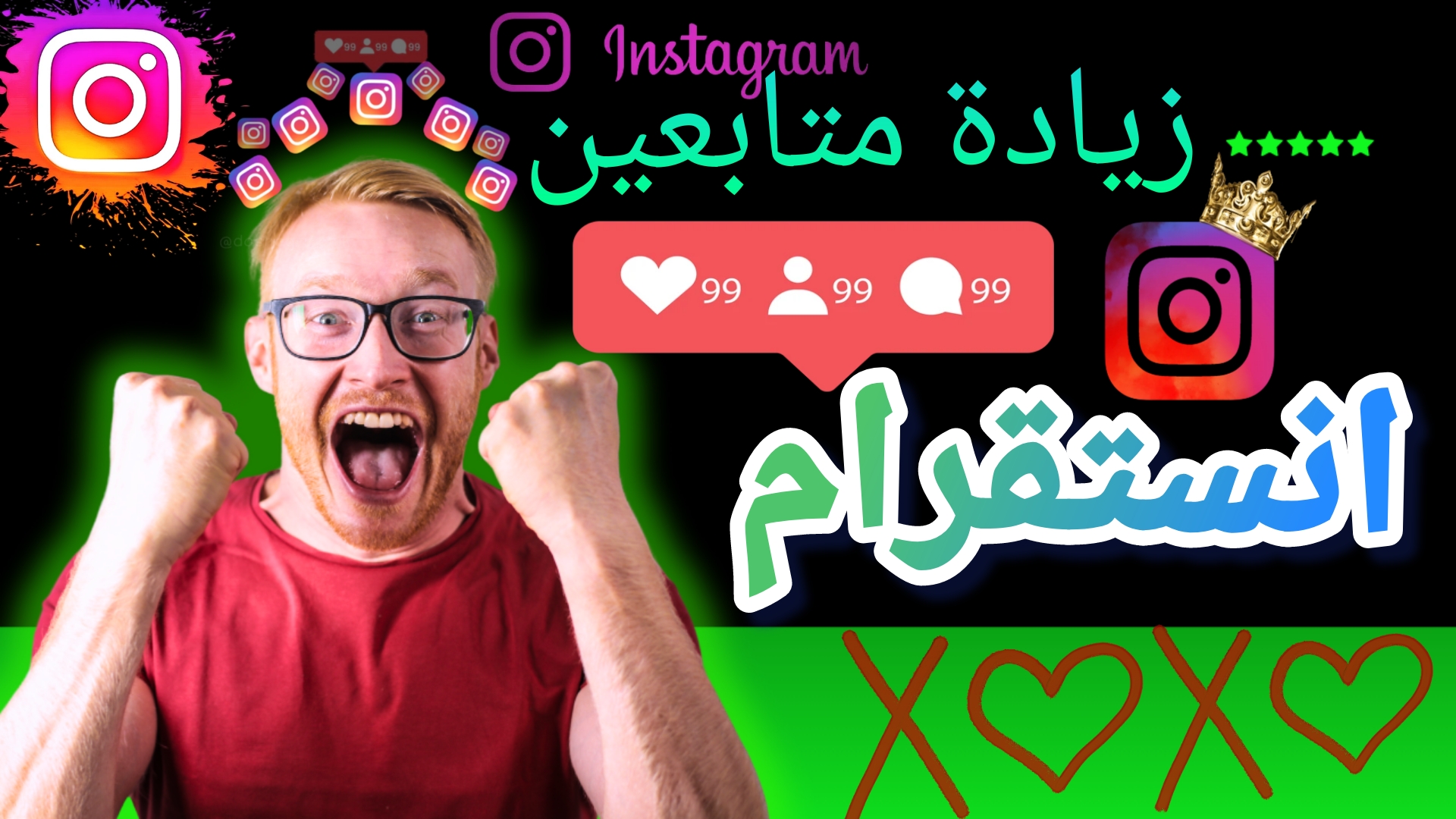 زيادة متابعين انستقرام عبر 20follow | حلول احترافية للنمو السريع