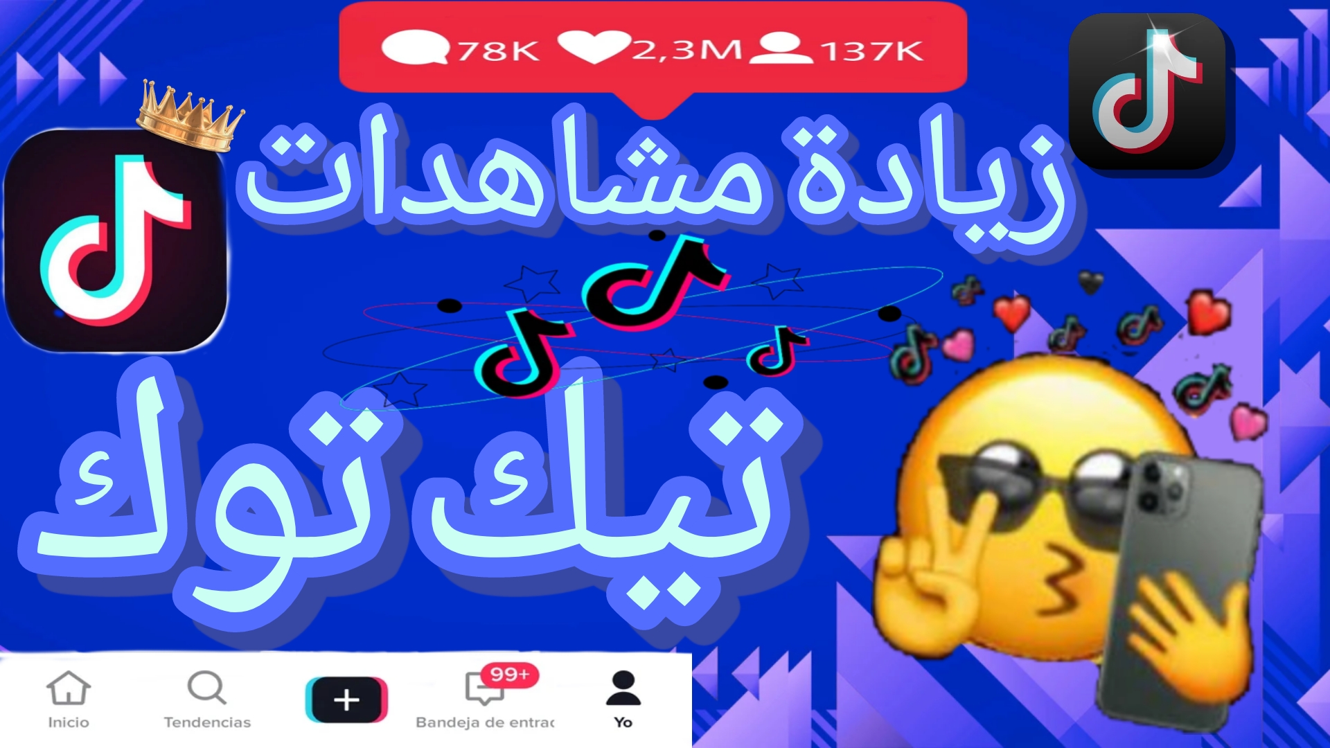 تزويد متابعين تيك توك حقيقيين بسرعة وآمان عبر 20follow