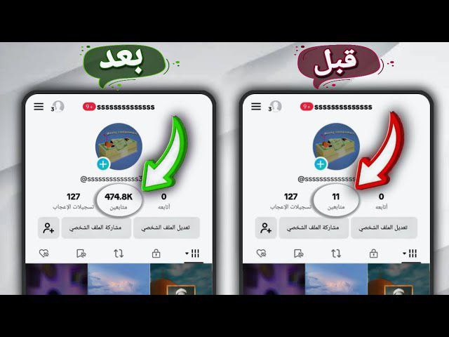 موقع زيادة متابعين تيك توك | 20FOLLOW