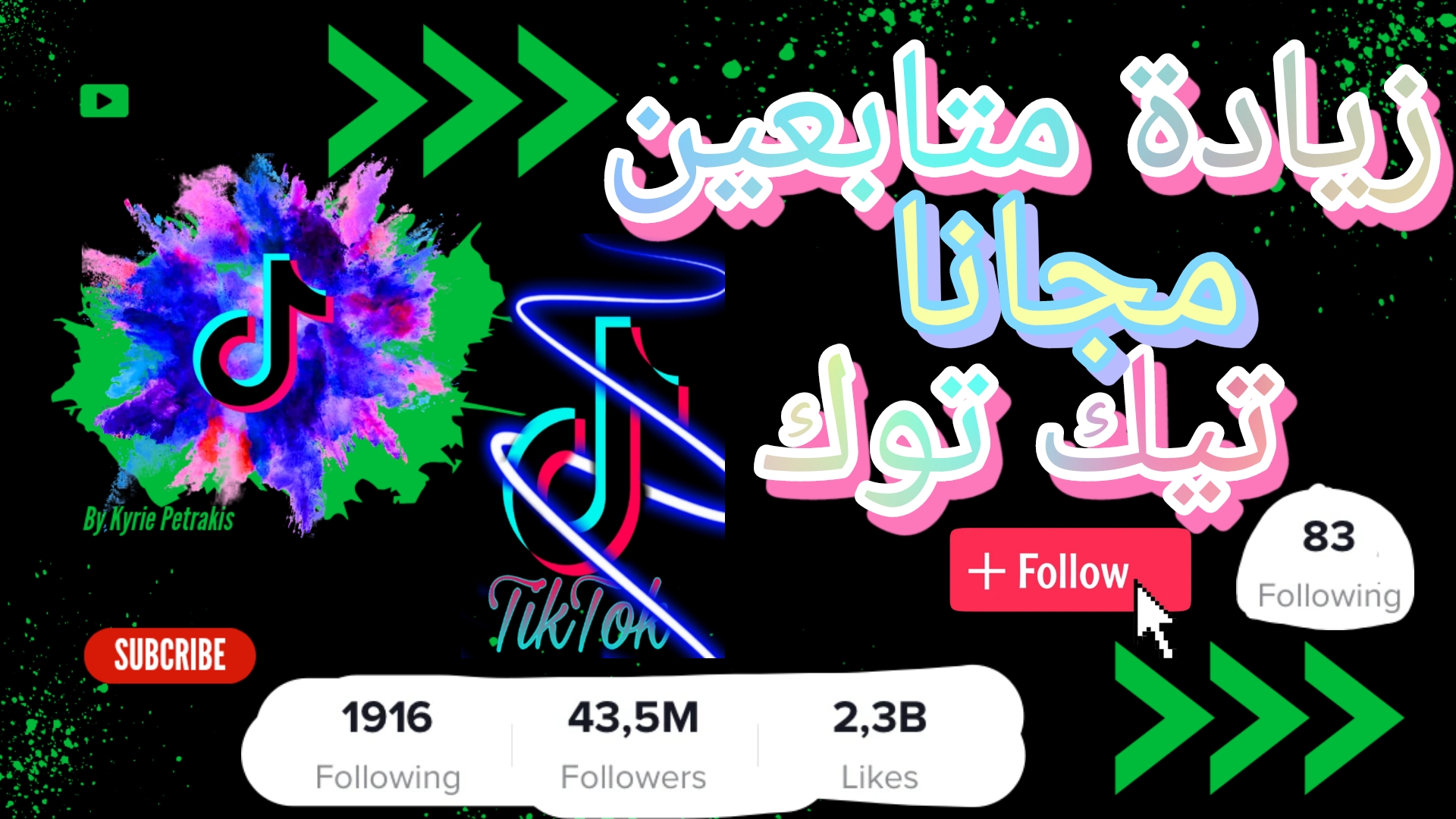 كيفية تزويد متابعين تيك توك باستخدام 20follow