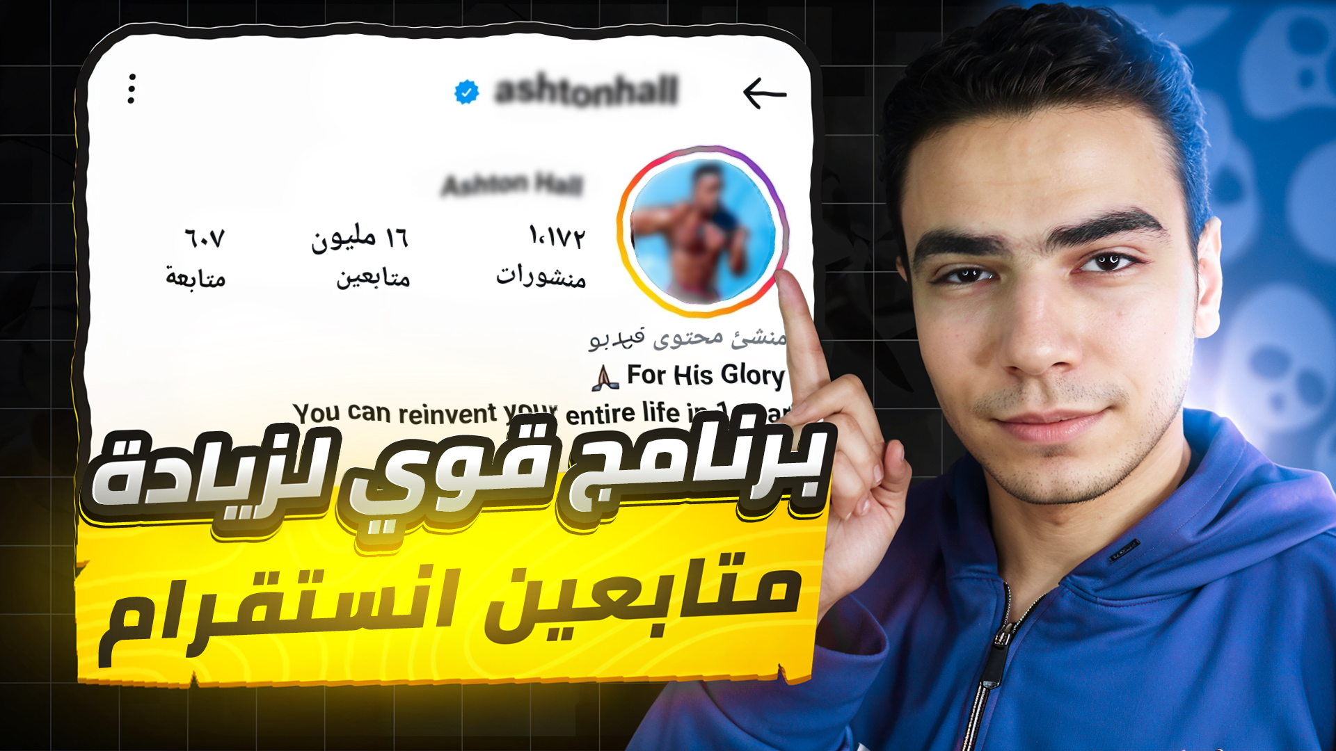 ارخص موقع زيادة متابعين انستقرام 20follow