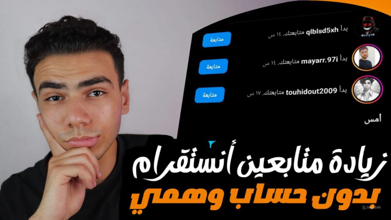 زيادة لايكات إنستقرام: كيف تحصل على تفاعل أكثر