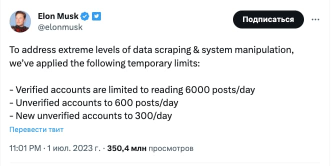 Раскрутить аккаунт в Твиттер Раскрутка аккаунта