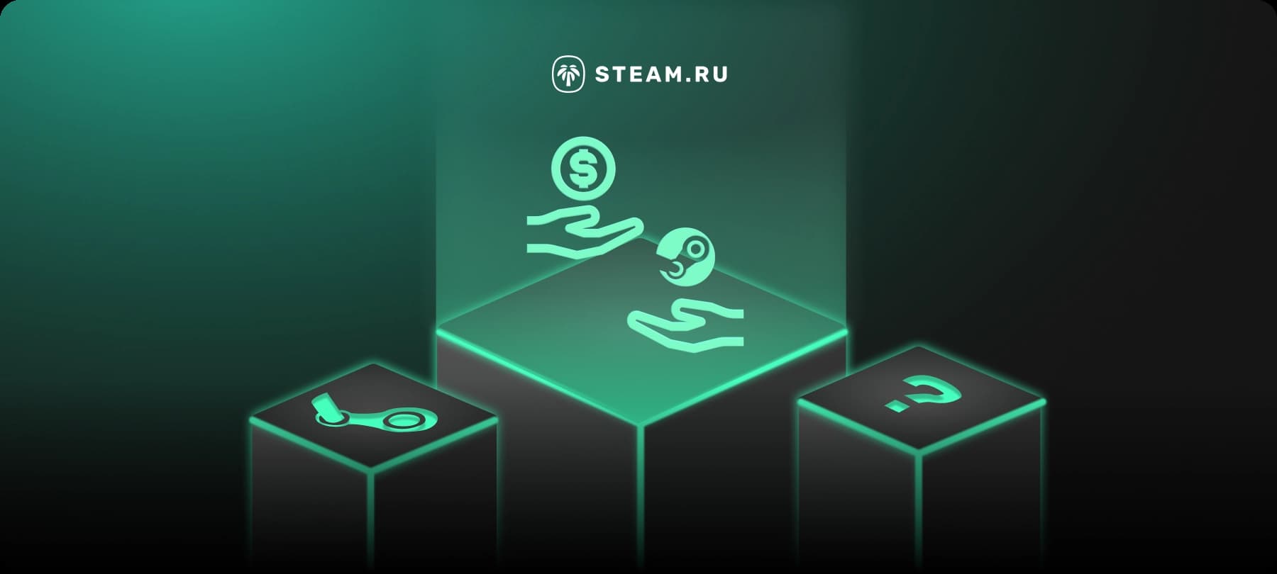 Продажа на Steam
