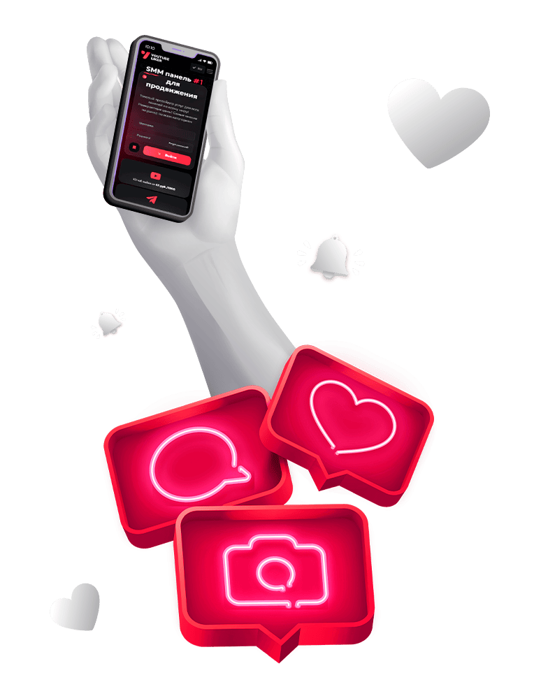 SMM панель для продвижения