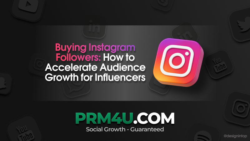 Instagram 팔로워 구매: 인플루언서를 위한 팔로워 성장 가속화 방법
