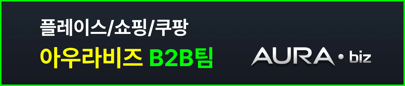 아우라비즈