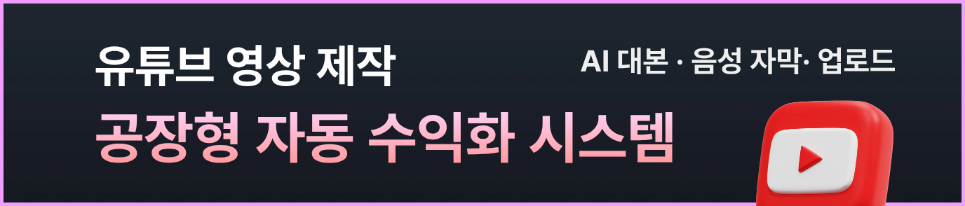 이지튜브