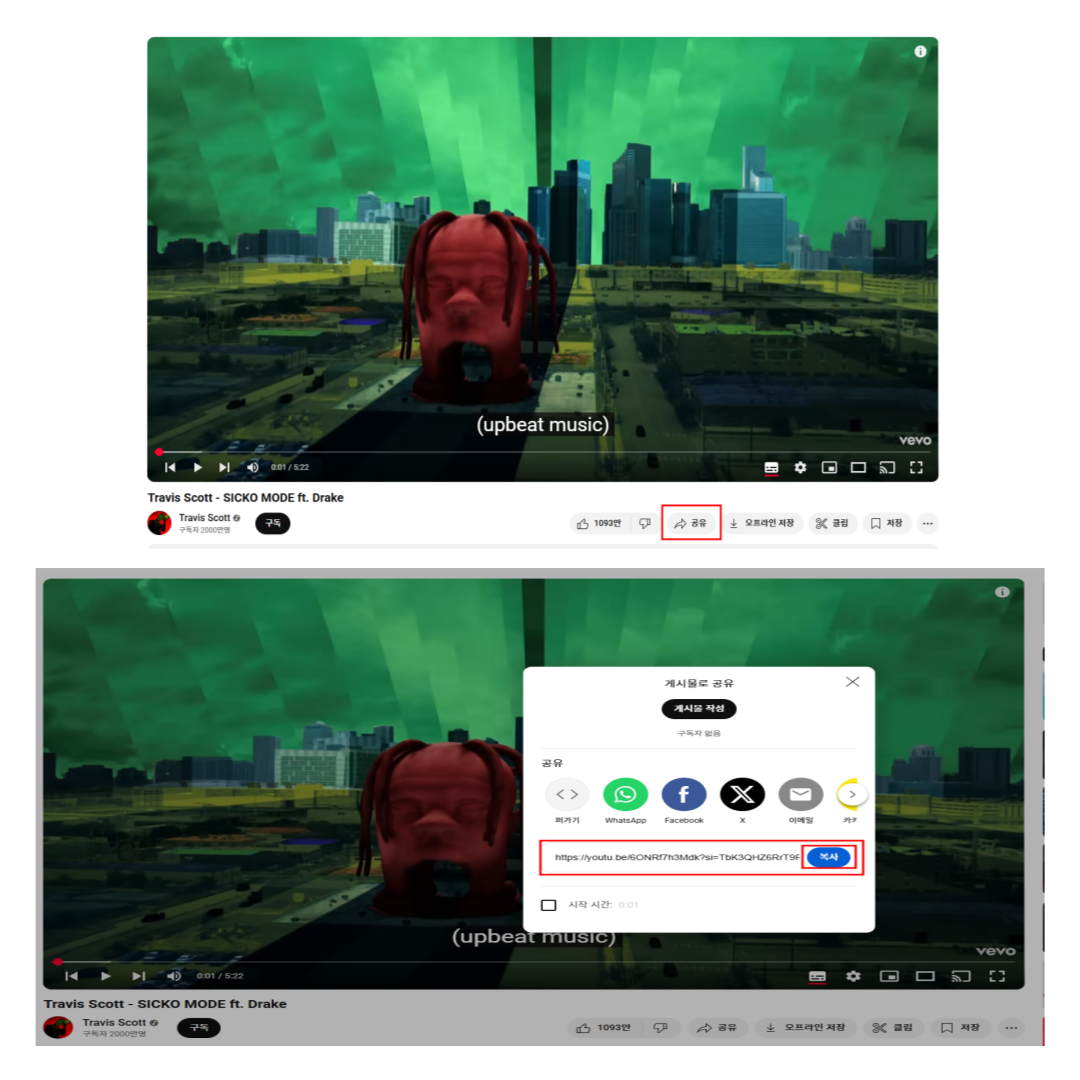 PC ID 복사 예시
